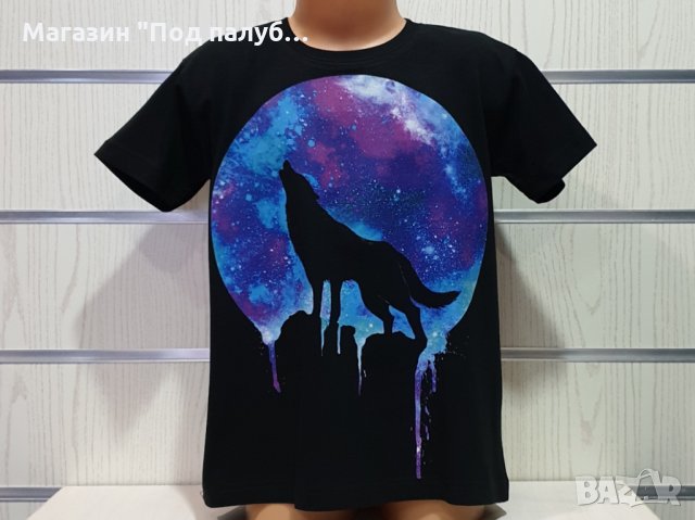 Нова детска тениска с дигитален печат Вълк - Луна, Серия вълци