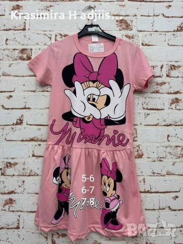 Летни дрешки и комплекти, снимка 9 - Детски комплекти - 54264760