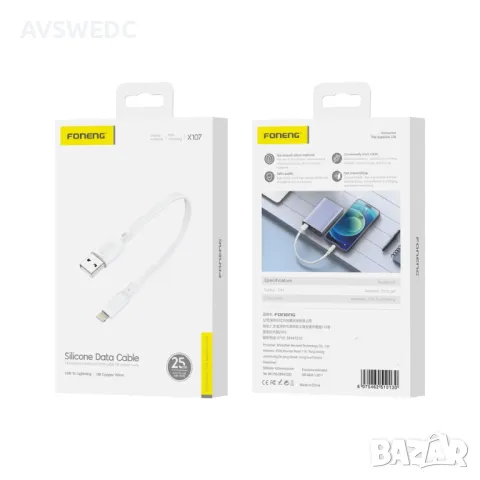 Кабел USB-Lightning 2.4A FONENG 25см бял, снимка 2 - Кабели и адаптери - 48470404