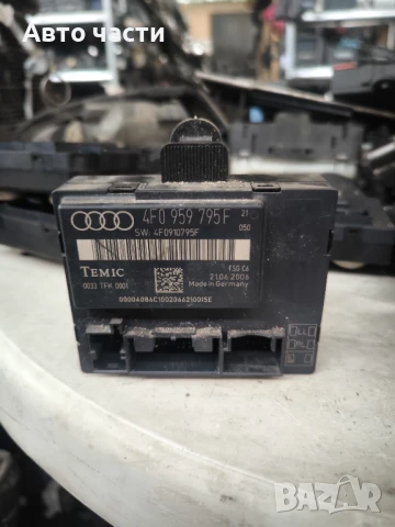 Модул управление задна дясна врата AUDI A6 (4F, C6) , ОЕМ 4F0959795F