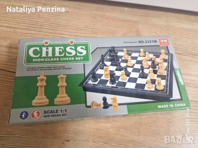 Шах 13.5x13.5 см, 32 части, за пътуване, снимка 1