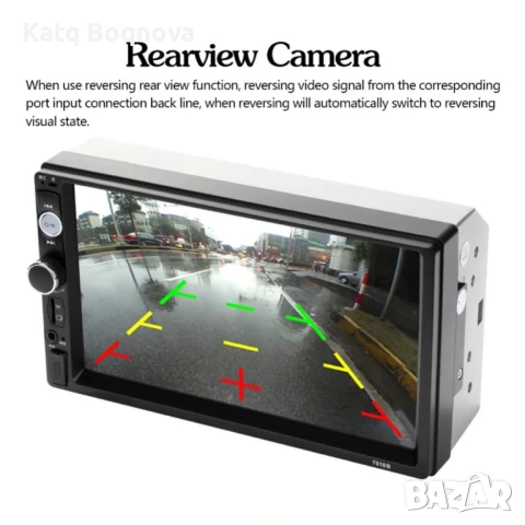 MP5 player 7 инча touchscreen и мултимедия за кола, снимка 2 - Аксесоари и консумативи - 51152105