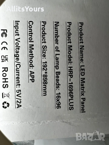 Лед панел за кола или тир, снимка 2 - Аксесоари и консумативи - 53026331