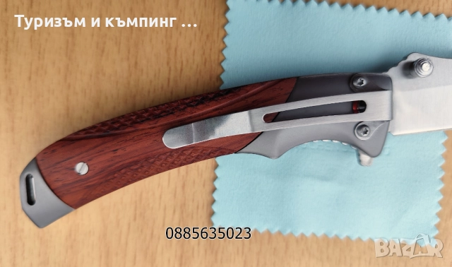 Сгъваем нож HC09, снимка 9 - Ножове - 52713833