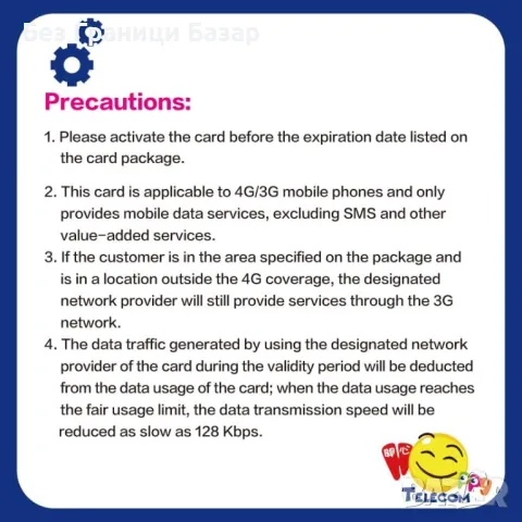 Нова Travel SIM карта | 15 дни интернет в САЩ и Канада | 10GB 5G | Без регистрация, снимка 5 - Друга електроника - 49396162