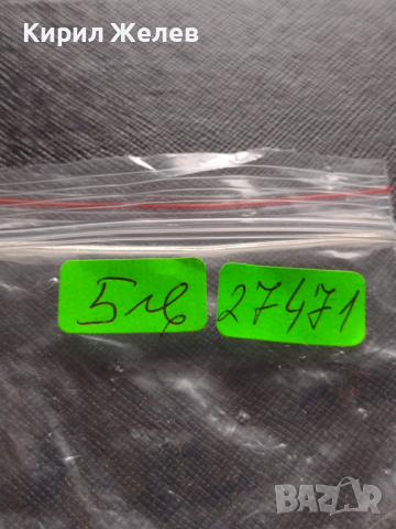 Стар винтидж ключ за мебели от соца за КОЛЕКЦИЯ ДЕКОРАЦИЯ БИТОВ КЪТ 27471, снимка 7 - Други ценни предмети - 44710833