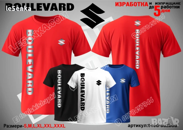 Suzuki Boulevard тениска и шапка st-black-suzbou, снимка 11 - Тениски - 50689656