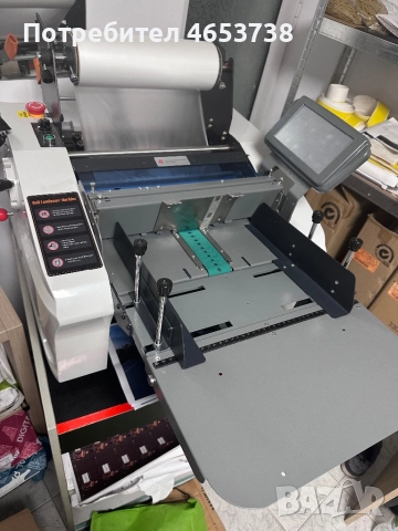 Ламинатор Boway BW-F350 v9.0