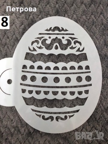 Шаблон за декорация на торти, сладкиши и др. – номер  8, снимка 1