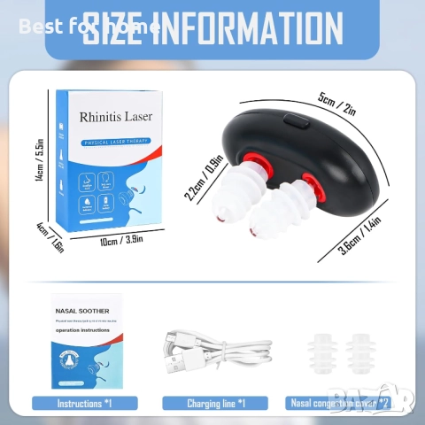 Устройство за назална терапия с червена светлина, снимка 2 - Друга електроника - 52168836