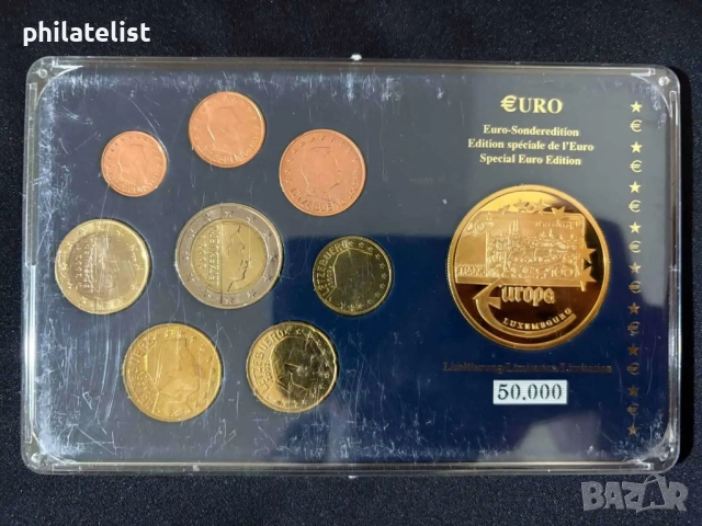 Люксембург 2002 - Евро сет - комплектна серия от 1 цент до 2 евро + възпоменателен медал