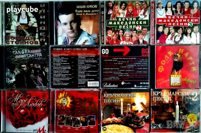 Поп-фолк матрични музикални дискове CD, снимка 4 - CD дискове - 41876132