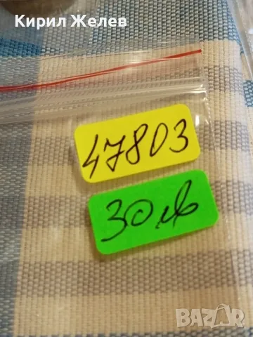 Рядка монета 2 стотинки 1901г. Княжество България за КОЛЕКЦИЯ 47803, снимка 12 - Нумизматика и бонистика - 47879331