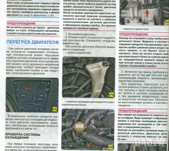 Хюндай 6 модела/2000-2006/Ръководства за експлоатация ,техническо обслужване и ремонт (на CD ), снимка 7 - Специализирана литература - 54233826