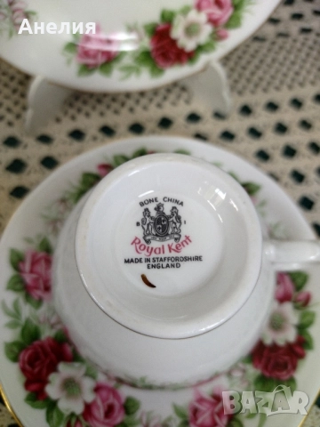 Royal Kent England сетове, снимка 7 - Чаши - 51891303