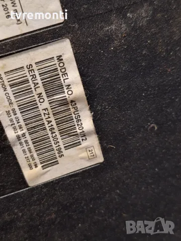 MAIN BOARD ,715G8132-M01-B00-005T PHILIPS 43PUH6201/12 ,For 43Inc Display TPT430U3-EQYSHM.G rev.S1H, снимка 6 - Части и Платки - 47936144