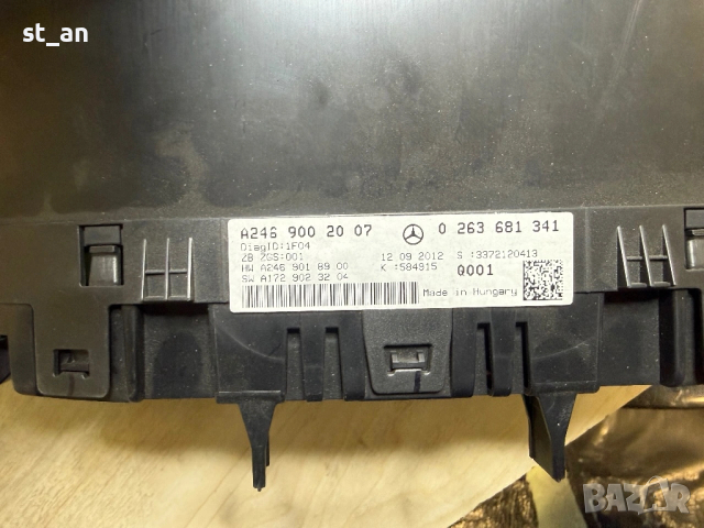 Километраж Mercedes A W176, B W 246 дизел, снимка 2 - Части - 53892086