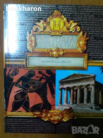 Девет тома луксозна световна история на испански , снимка 2 - Други - 30193880