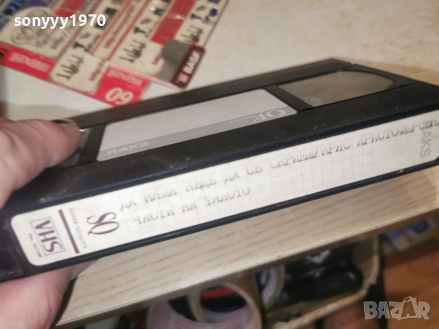 ДА НЯМА КЪДЕ ДА СЕ СКРИЕШ/ЧАСТИ НА ТЯЛОТО 1301261716, снимка 3 - Други жанрове - 53087520