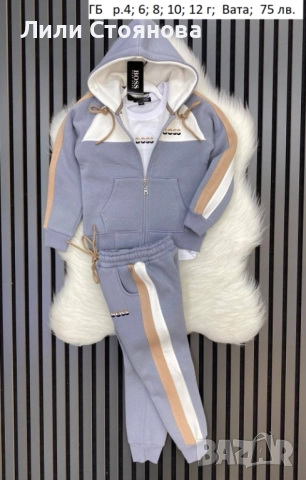 ДЕТСКИ ВАТИРАНИ СПОРТНИ ЕКИПИ ЗА МОМЧЕТА, снимка 9 - Детски комплекти - 52016209