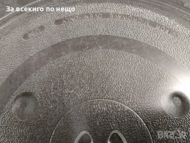 Чиния за микровълнова фурна 30 см. + Обръч