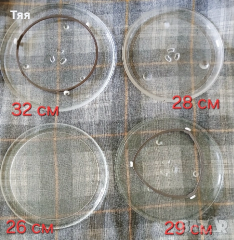 Чинии за микровълнова фурна , снимка 2 - Микровълнови - 54111092