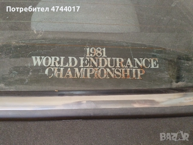  Lancia Beta Automatic Ретро 1980 г. , снимка 9 - Автомобили и джипове - 54015245