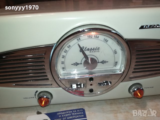 🛑AUNA-ГРАМОФОН ТУНЕР УСИЛВАТЕЛ С РЕТРО ВИЗИЯ LK1ED0911231706, снимка 12 - Ресийвъри, усилватели, смесителни пултове - 42923005