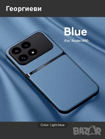 Калъфи poco f8 ultra, снимка 2 - Калъфи, кейсове - 53158893