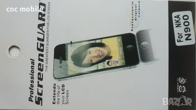 Nokia N900 протектор за екрана , снимка 4 - Фолия, протектори - 37666998