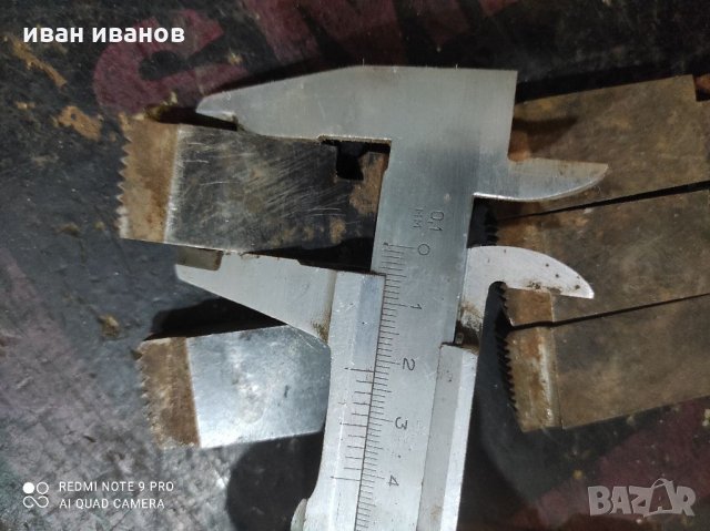 Ножове Тричотка, снимка 6 - Други инструменти - 33984484