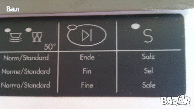 Швейцарска съдомиялна FORS LV-455N, снимка 12 - Съдомиялни - 42803123