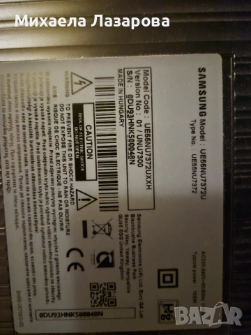 Телевизор Samsung 55 inch Curved  със счупен диспей, снимка 4 - Телевизори - 53188181