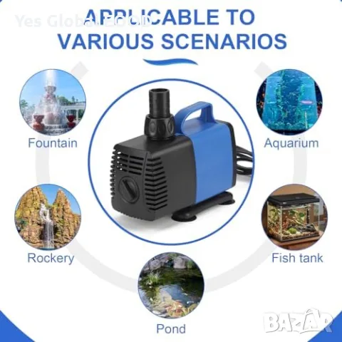 DBREAKS помпа за езеро и фонтан 5500L/H 55W с 5 дюзи, снимка 6 - Водни помпи - 55708699