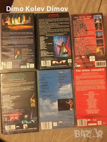 Jean Michel Jarre VHS Колекция HiFi, снимка 2 - Други музикални жанрове - 37763375