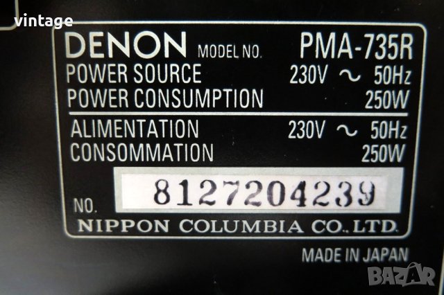 Denon PMA-735R, снимка 8 - Ресийвъри, усилватели, смесителни пултове - 44217554