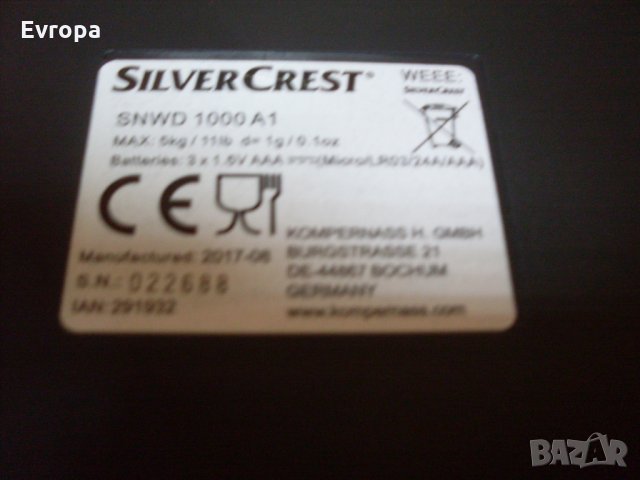 Домакински кантари., снимка 12 - Електронни везни - 30601001