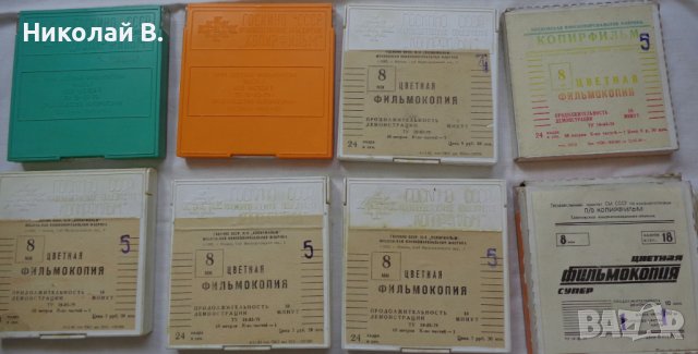 Ретро филм Ну погоди 10 минути 8 мм, 24 кадъра в секунда Госкино СССР, снимка 2 - Анимации - 36787677