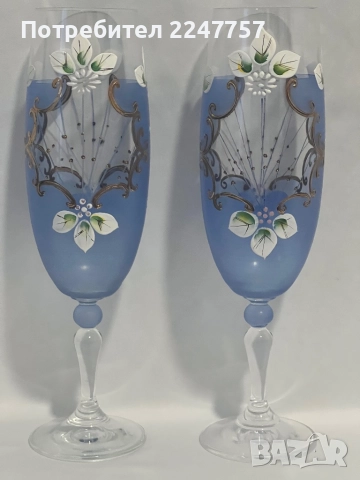 Бохемски чаши за вино