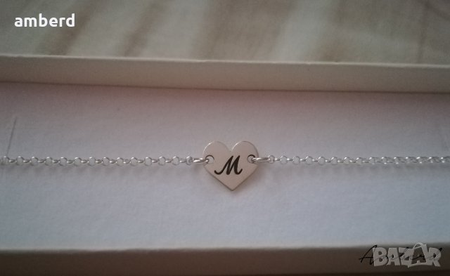 Сребърна гривна с гравирана буква 