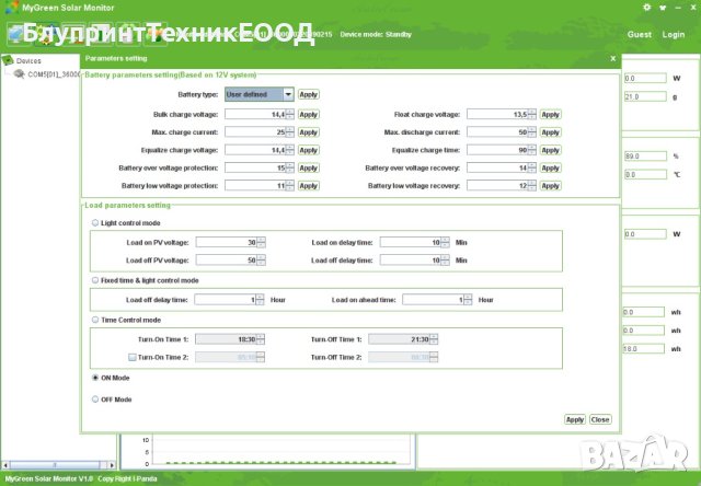20А Соларен MPPT контролер 12/24/36/48V с контрол на зарядния ток, снимка 11 - Друга електроника - 41935430