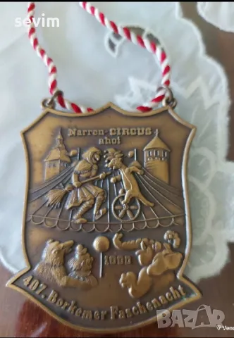 Метални плакети, пакет от 17 броя, снимка 7 - Колекции - 49230214