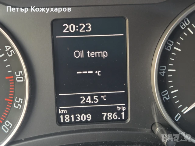 Skoda Octavia 2.0TDI CR face, снимка 5 - Автомобили и джипове - 51388004