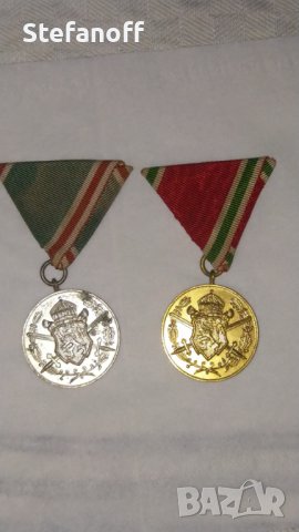 Царски медали за участие във война