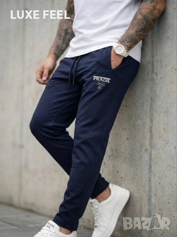 Prada ⚜️Мъжки Долнища , снимка 2 - Спортни дрехи, екипи - 53204652