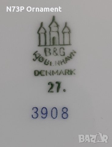 СТАРА ПОРЦЕЛАНОВА ЧИНИЯ. КОЛЕКЦИЯ. MADE IN DENMARK 🇩🇰. , снимка 5 - Колекции - 39704981