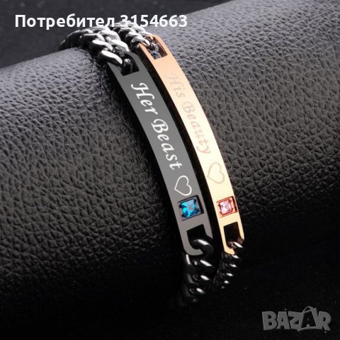 Романтичен комплект гривни , снимка 1