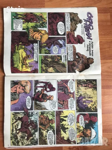 Списания Дъга, снимка 16 - Списания и комикси - 49468644