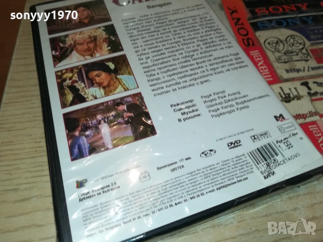 САНГАМ ДВД 2409251331, снимка 13 - DVD филми - 51819992