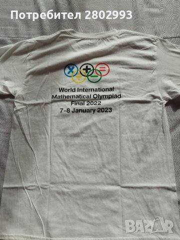 Нови тениски, премиум качество, 100% памук, снимка 7 - Тениски - 44322009